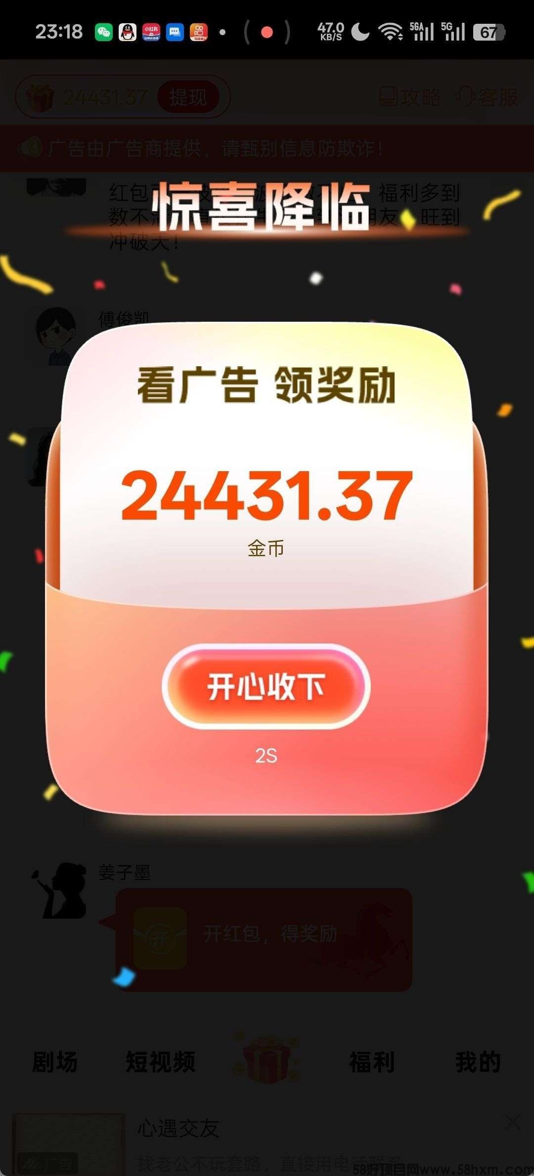 haiou_chat_1374839051106127872_ec1c60a3221cdc81710ee689b117acf0.jpeg