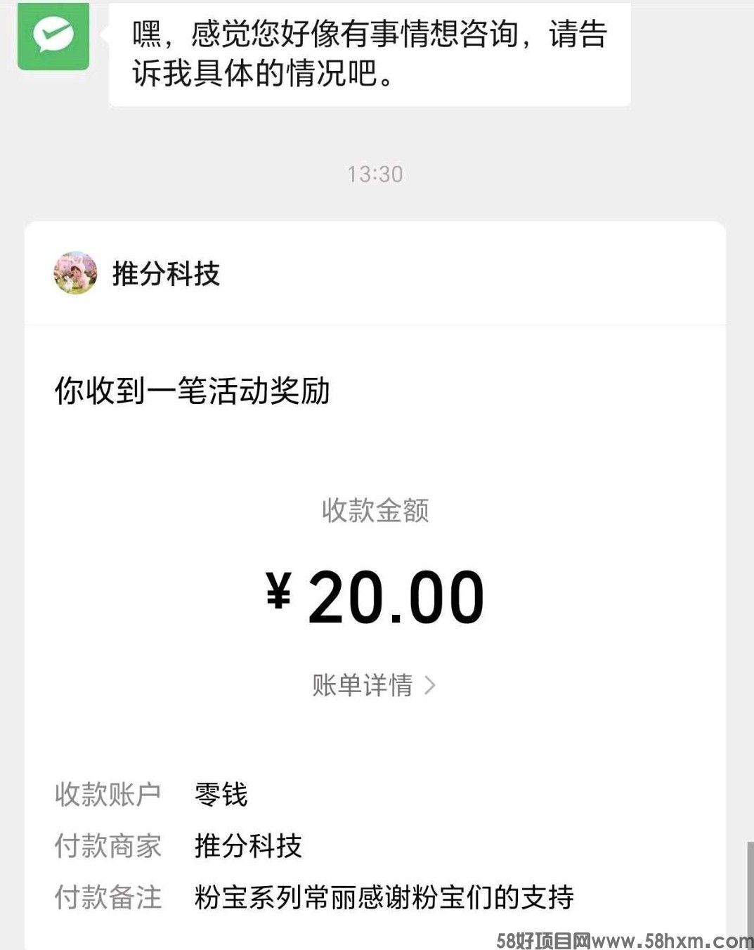 haiou_chat_1374839051106127872_29a7dd46f66d87bd88fbaac1a108a3d3.jpeg