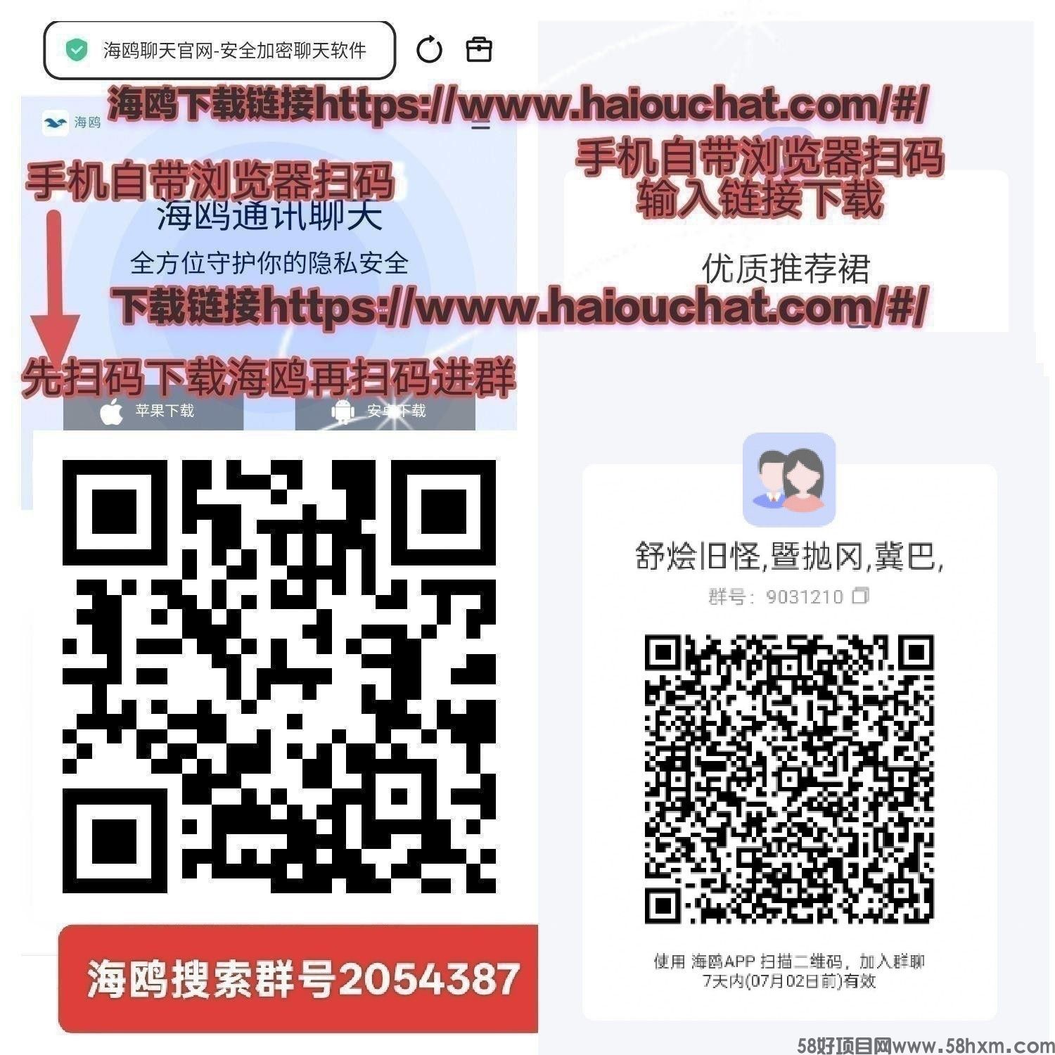 haiou_chat_1374870965720453120_6e2d7e1d1a2b662c42007cbe3883d4bc.jpeg