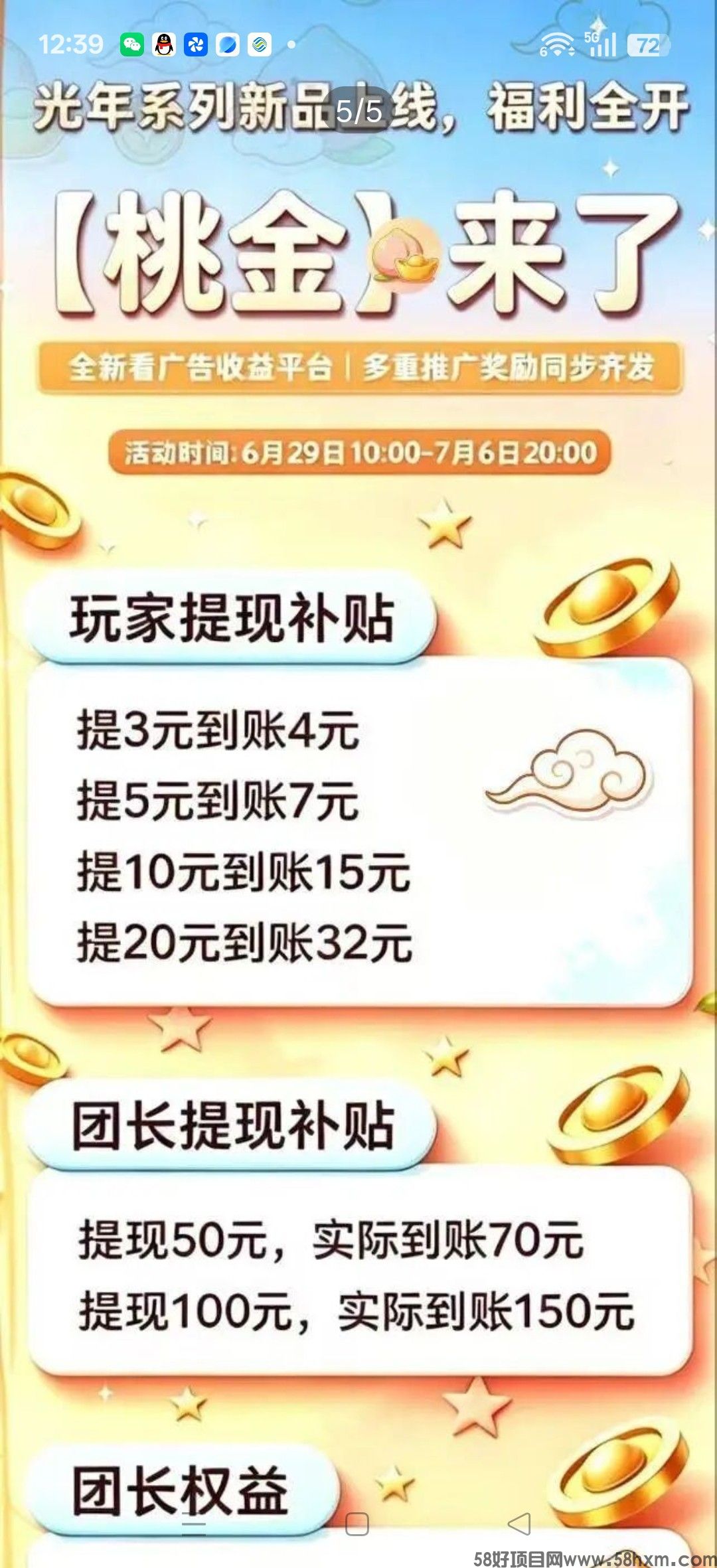 haiou_chat_1374839051106127872_78bcb29e281ac13913abd3e586187a0c.jpeg