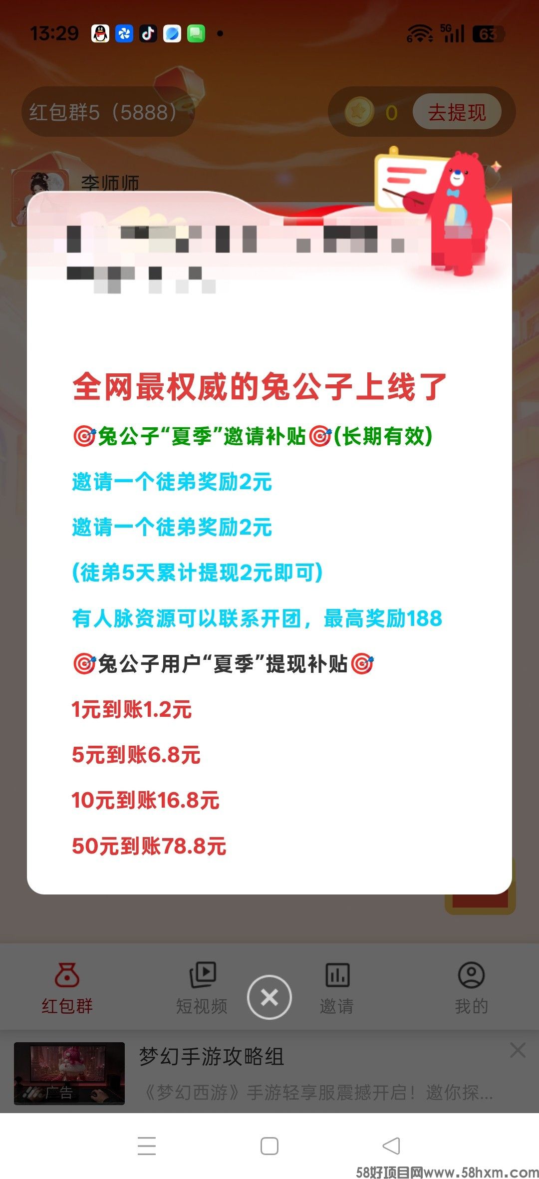 haiou_chat_1374839051106127872_2fa1038da6c28594721f0448de544497.jpeg