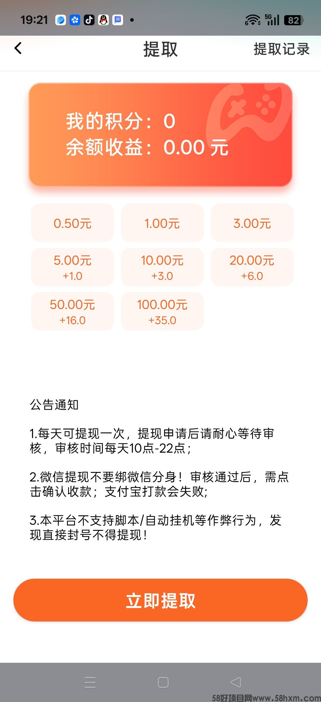 haiou_chat_1374839051106127872_eed1f45dc807ecde1dbbab7ab36ae72a.jpeg