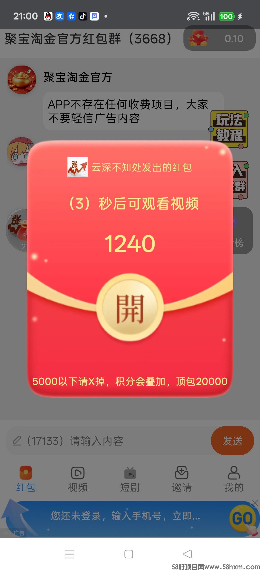 haiou_chat_1374839051106127872_b0792012880466314ee9aaed38599548.jpeg