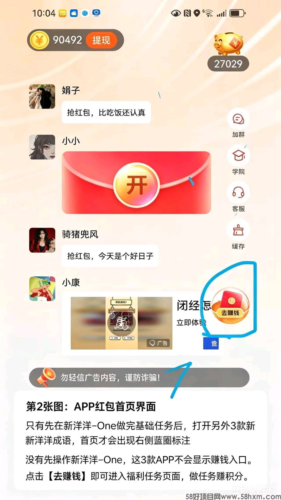 haiou_chat_1374839051106127872_8ae48dee11892d5b953332e572cdb686.jpeg