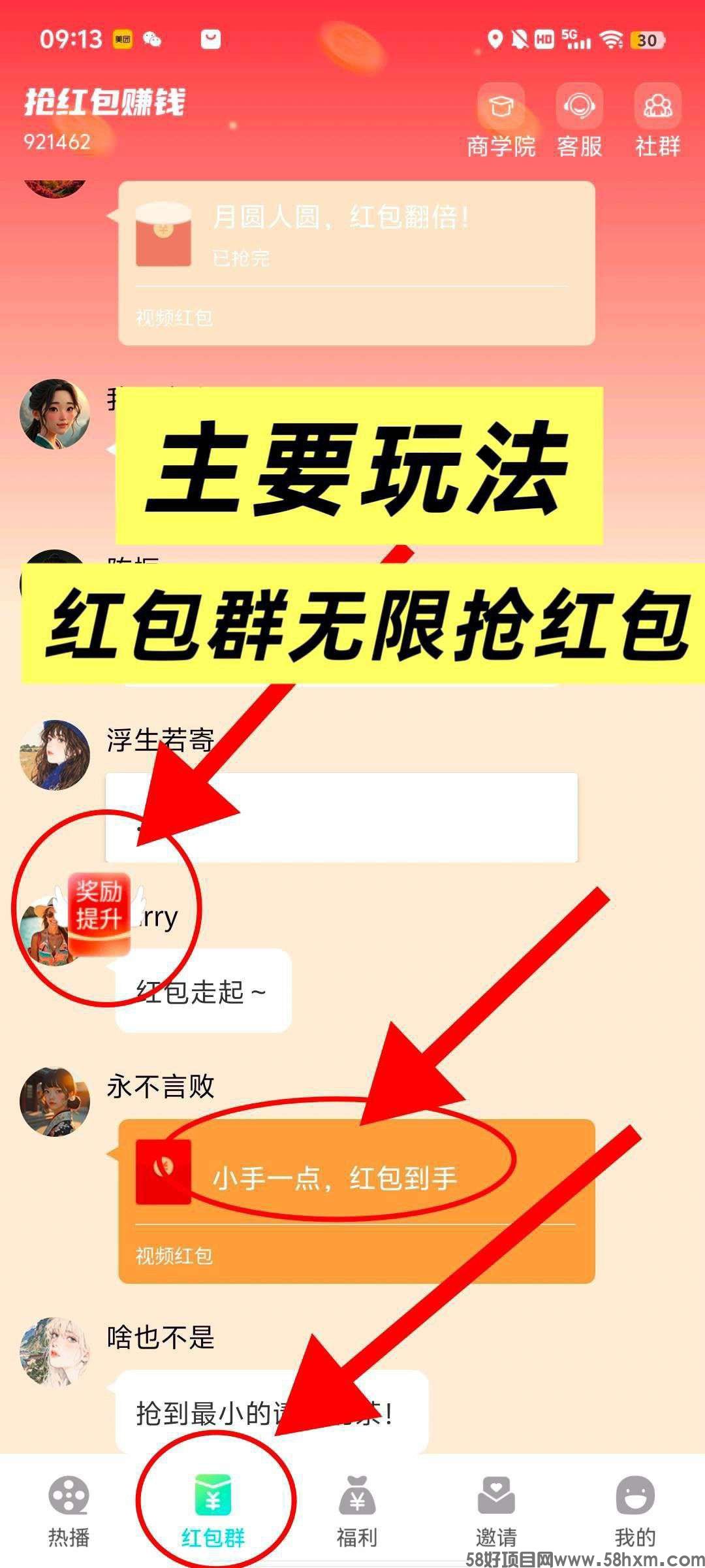haiou_chat_1374839051106127872_2ac2bc4df4c9686bb7ce227acd7cbc61.jpeg