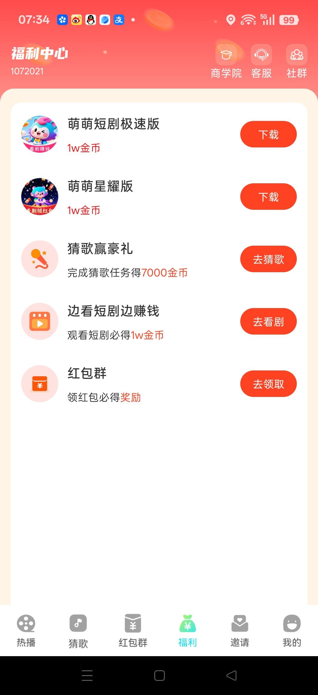 haiou_chat_1374839051106127872_f8a18eccec7923f8bfc643332525a751.jpeg