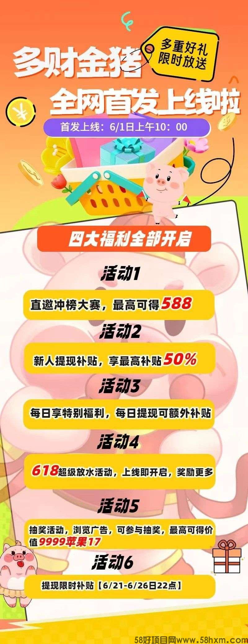 haiou_chat_1374839051106127872_42ebd5434722e14ca9861bde5e67c3da.jpeg