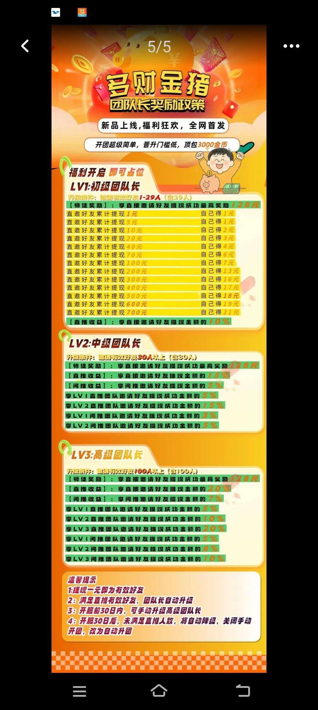 haiou_chat_1374839051106127872_f63555a885c41f364364072f52eb3978.jpeg
