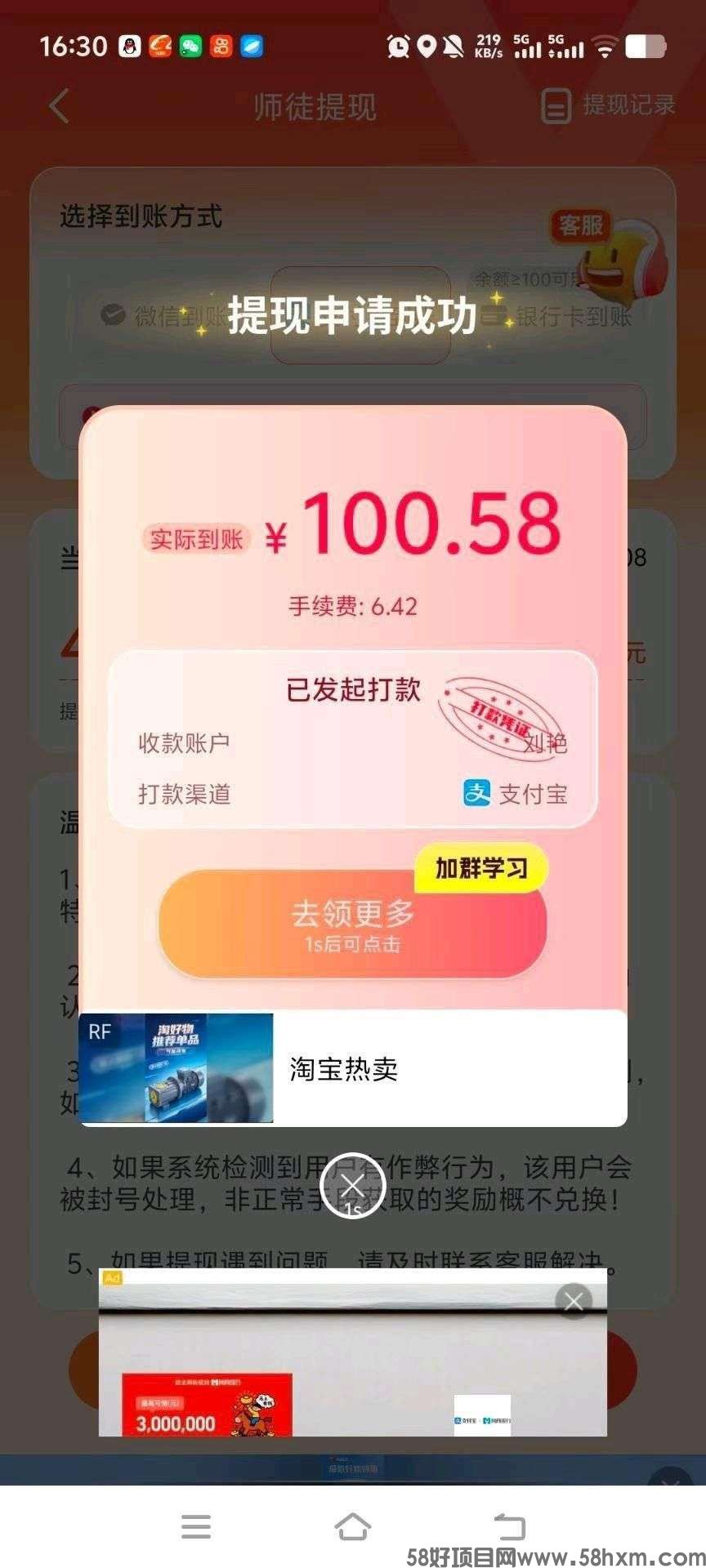 haiou_chat_1374839051106127872_705ee1531ad9dad7217f3da9688dd3a2.jpeg