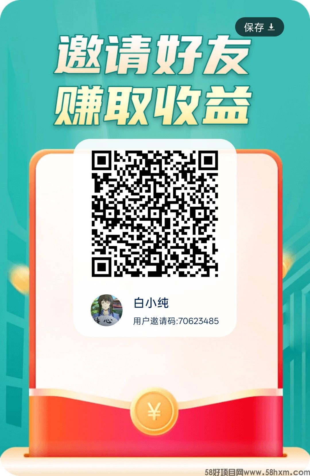 （万象趣答）零撸广赚，放水中。保底收益高，新品上线