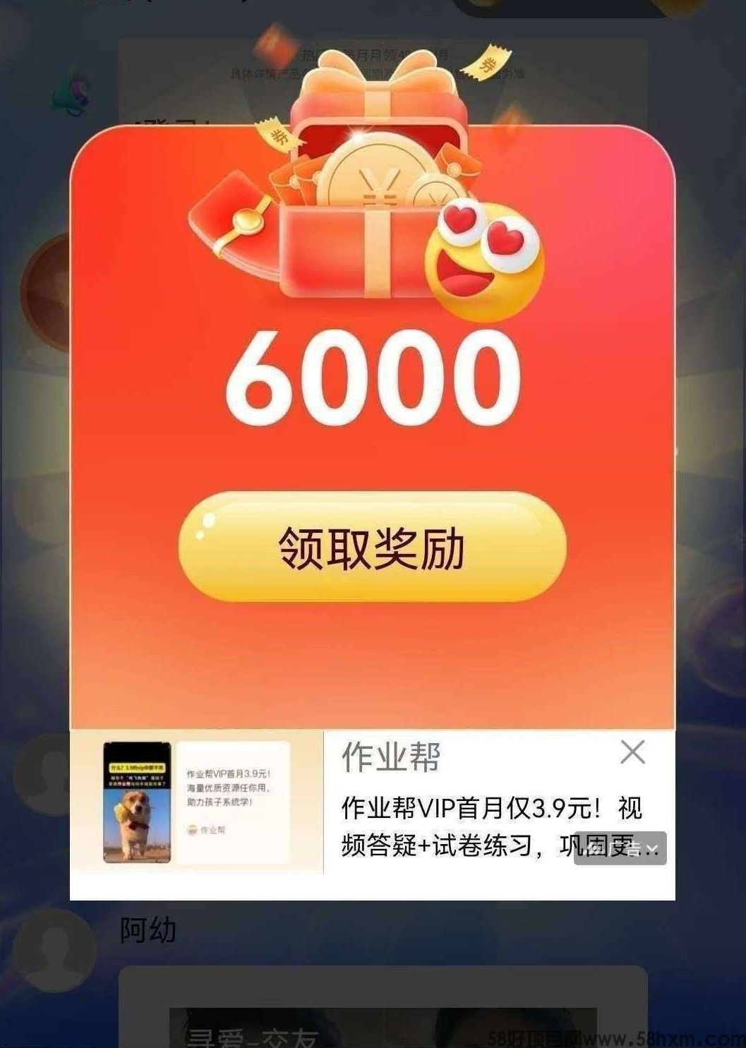 haiou_chat_1374839051106127872_e2aba4f5804762acef05a623363795ce.jpeg