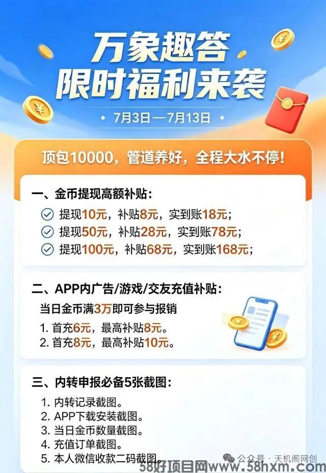 haiou_chat_1374839051106127872_03eb00414914e3cc39648cb8b781f082.jpeg