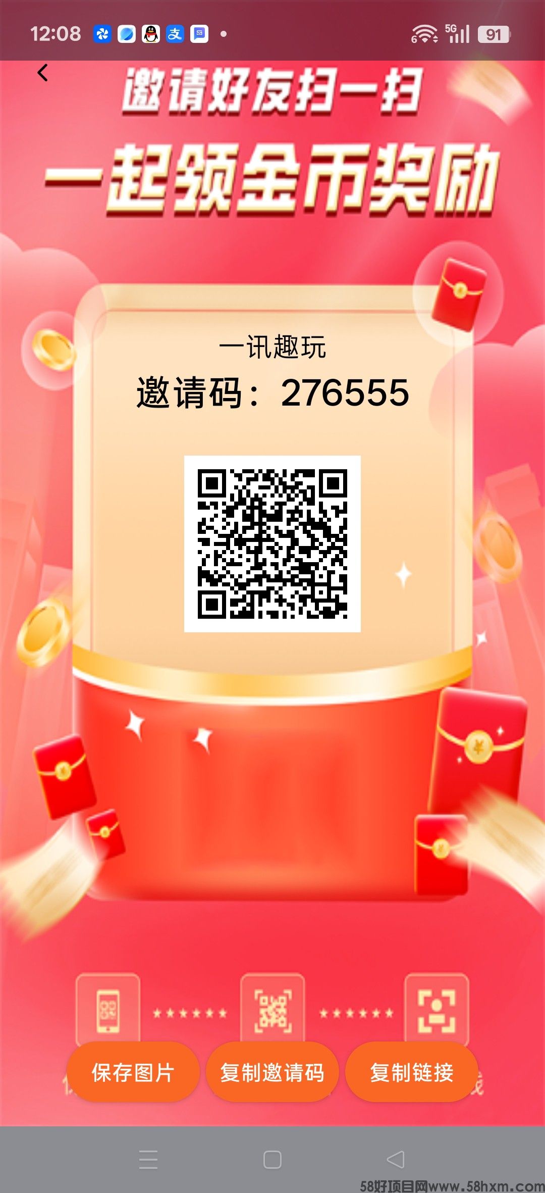 haiou_chat_1374839051106127872_52f1f33a47403c86d7420d1a8a3a036a.jpeg