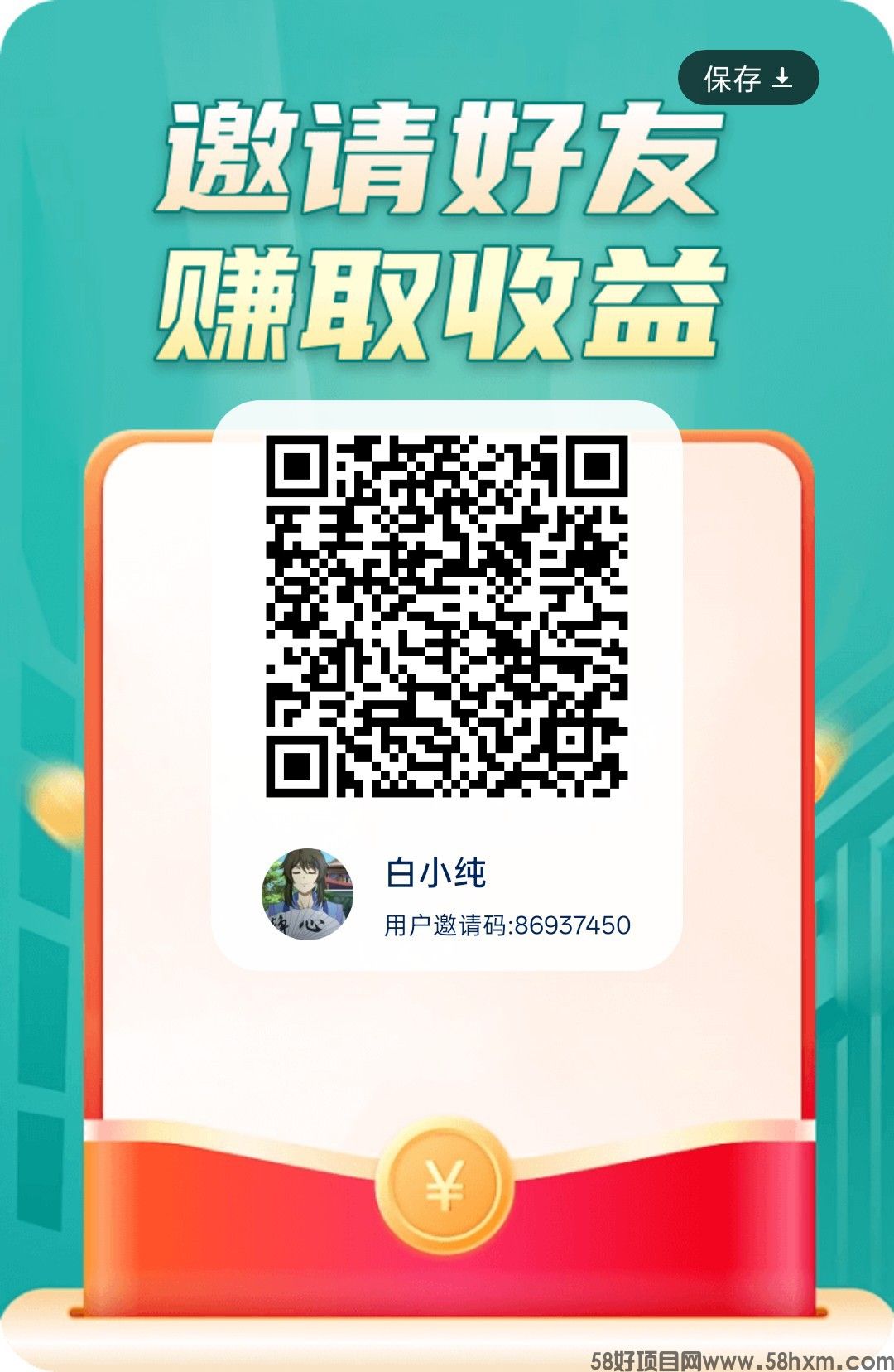 (繁星乐答)零撸广赚,放水中。保底收益高,新品上线