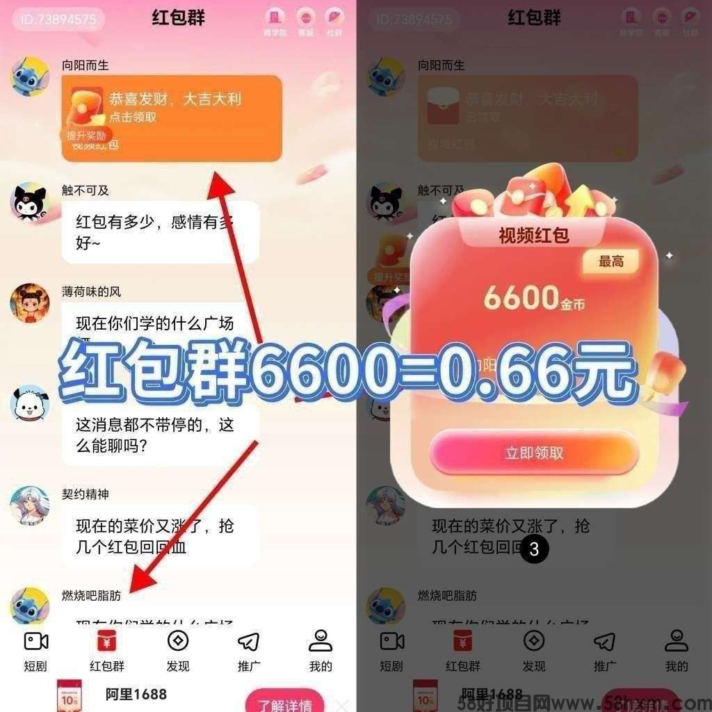haiou_chat_1374839051106127872_8ea57b201033e5670e4128b649a6ddc8.jpeg