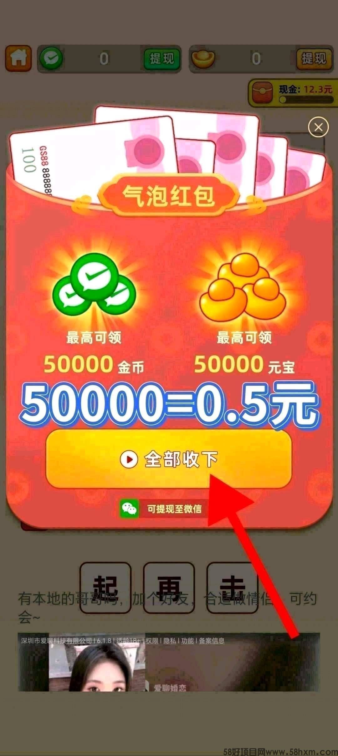 haiou_chat_1374839051106127872_7762efeb7c22f0c8fd633b02a59f8758.jpeg