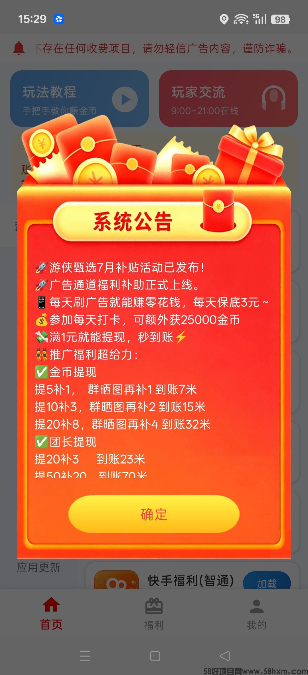 haiou_chat_1374839051106127872_e8004975e833fff293ae58e8547cbb3d.jpeg