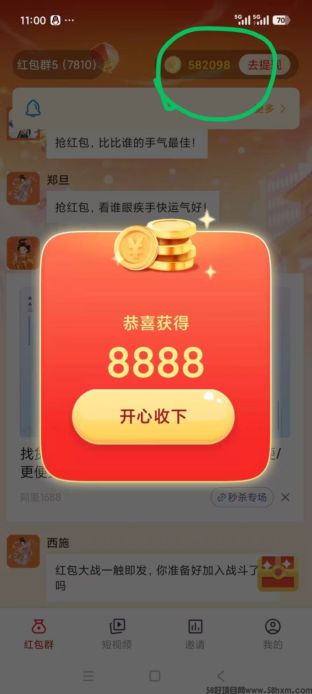 haiou_chat_1374839051106127872_f15d9cffc41bf3b2878b9b638587bca9.jpeg