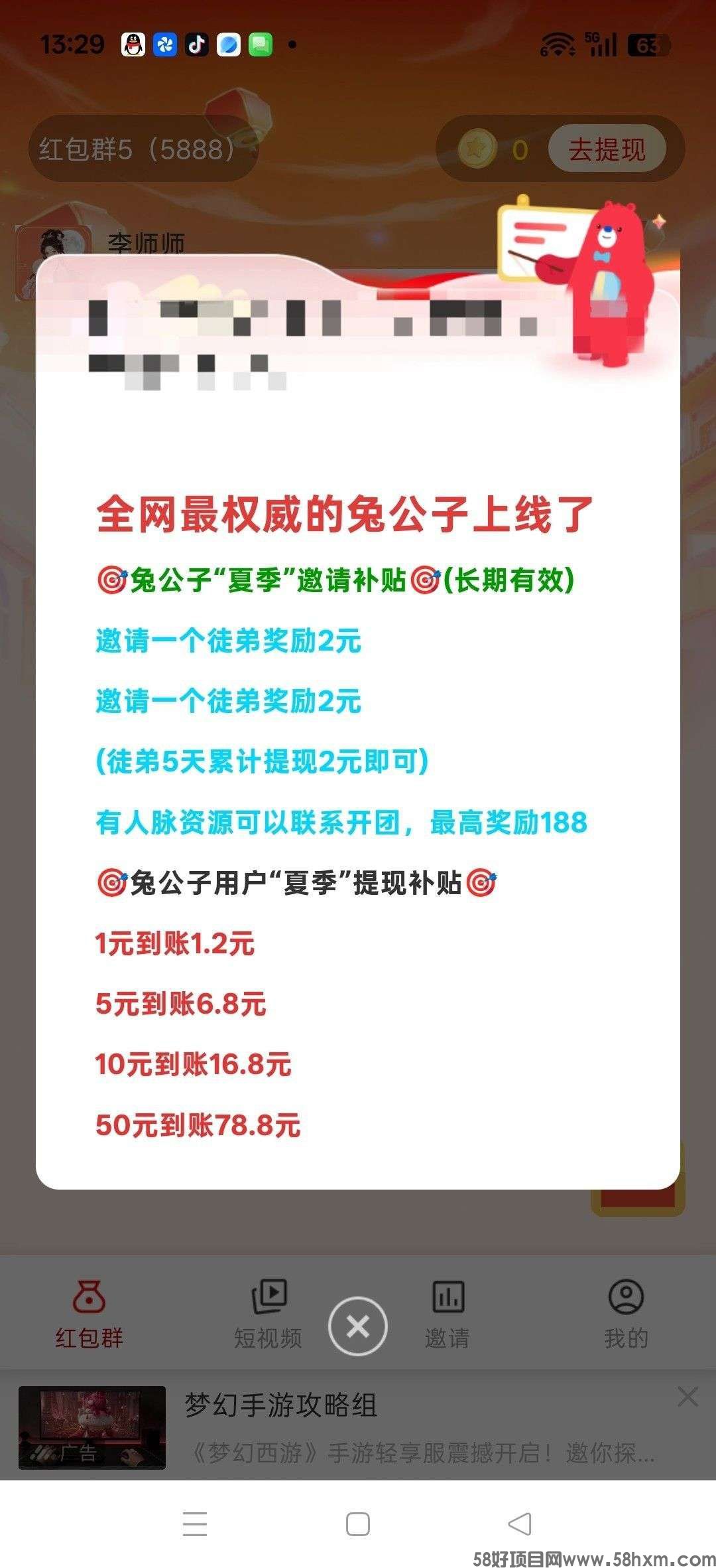 haiou_chat_1374839051106127872_84b7a240834464544c58bb85b4a61c44.jpeg