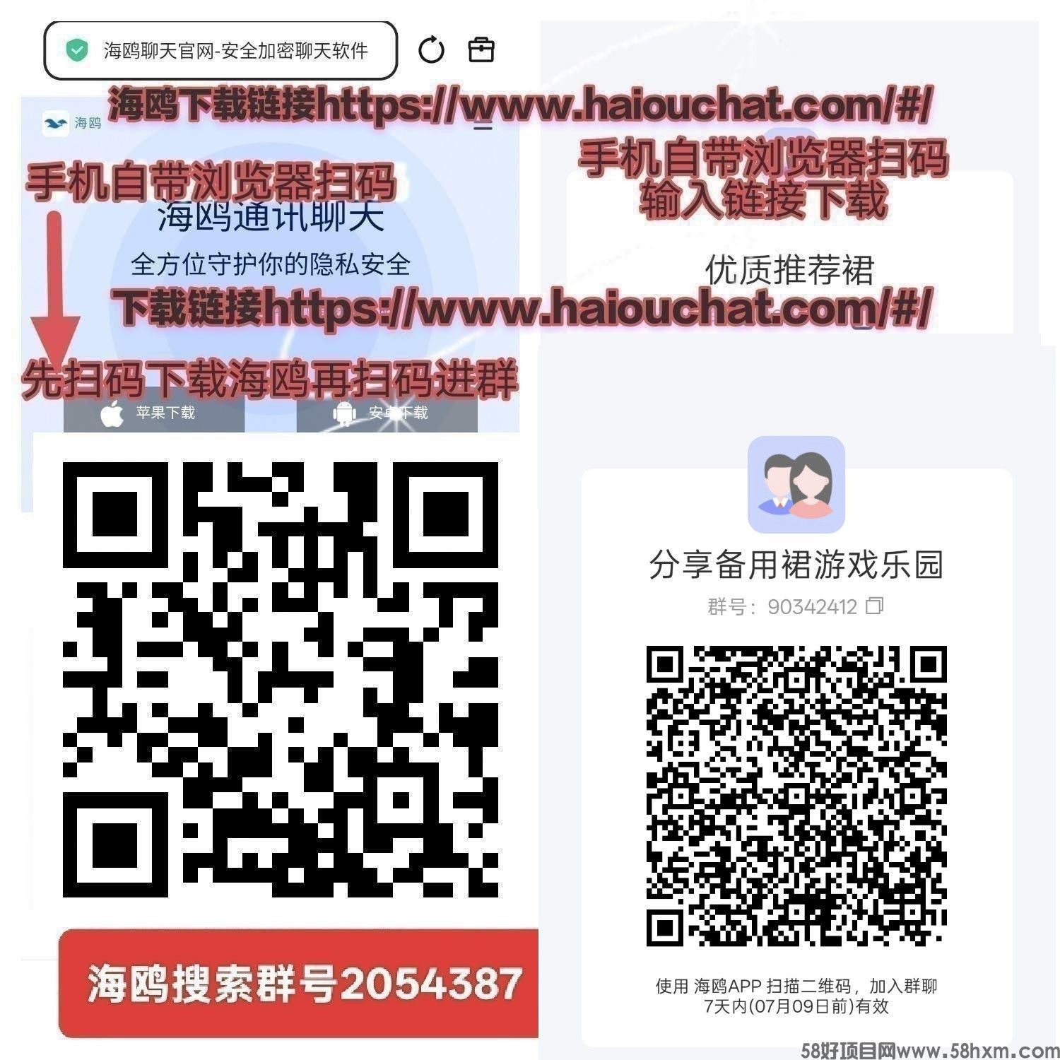 haiou_chat_1374870965720453120_6a3f0fe7d3b977c0f89cc33b26e90e8d.jpeg