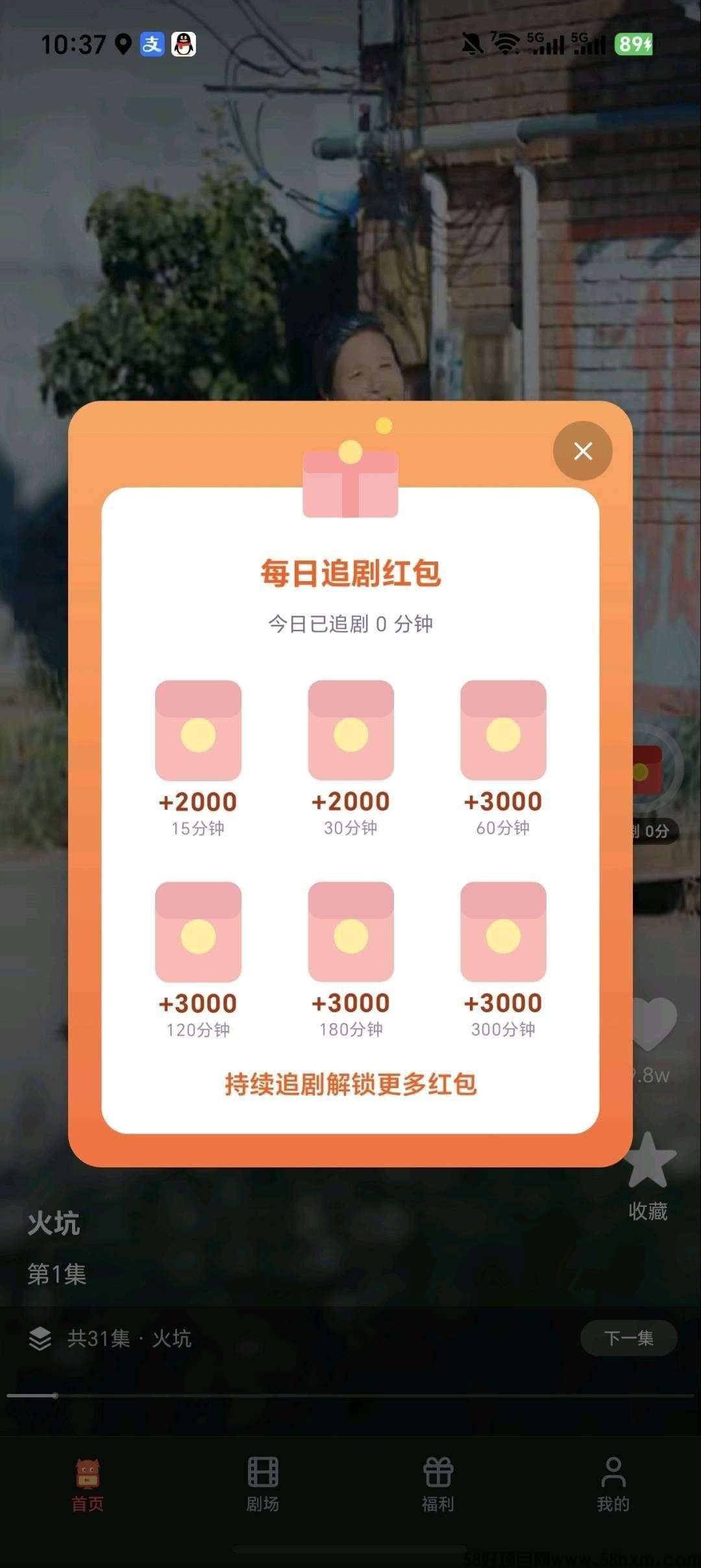 haiou_chat_1374839051106127872_5c2769d260effc618360339fec01d34d.jpeg