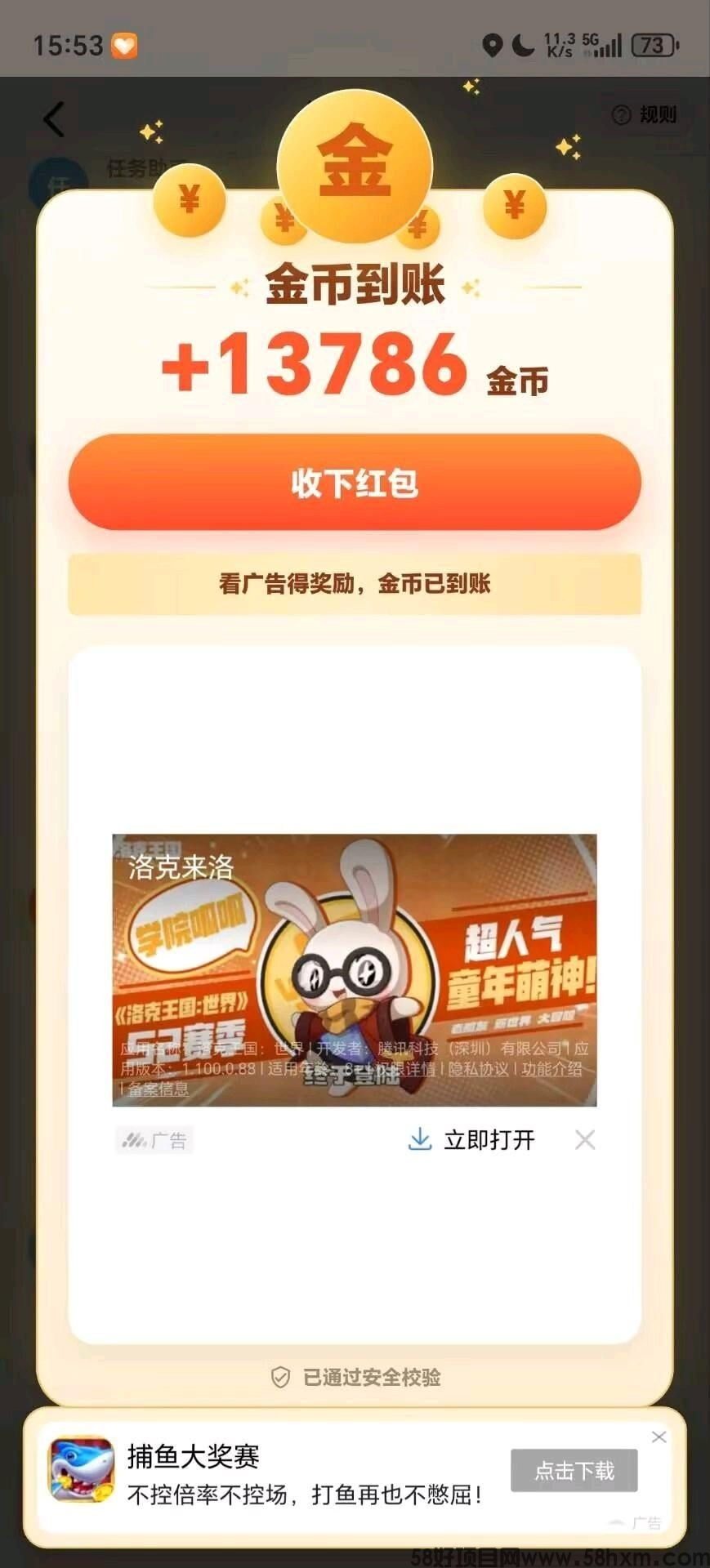 haiou_chat_1374839051106127872_f56ae9b3cc5c063ddf611a093d440d86.jpeg