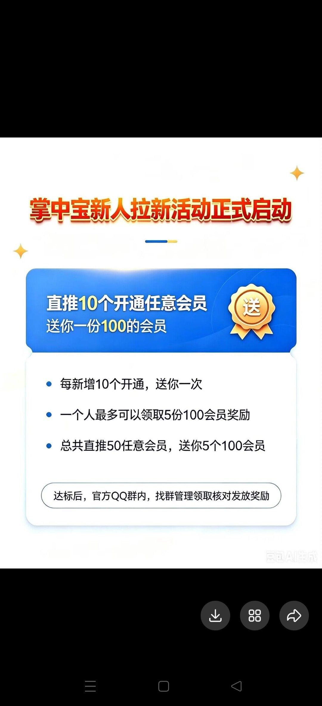 haiou_chat_1374839051106127872_4f6f36229fed09340f5fdee1ceb57e3b.jpeg