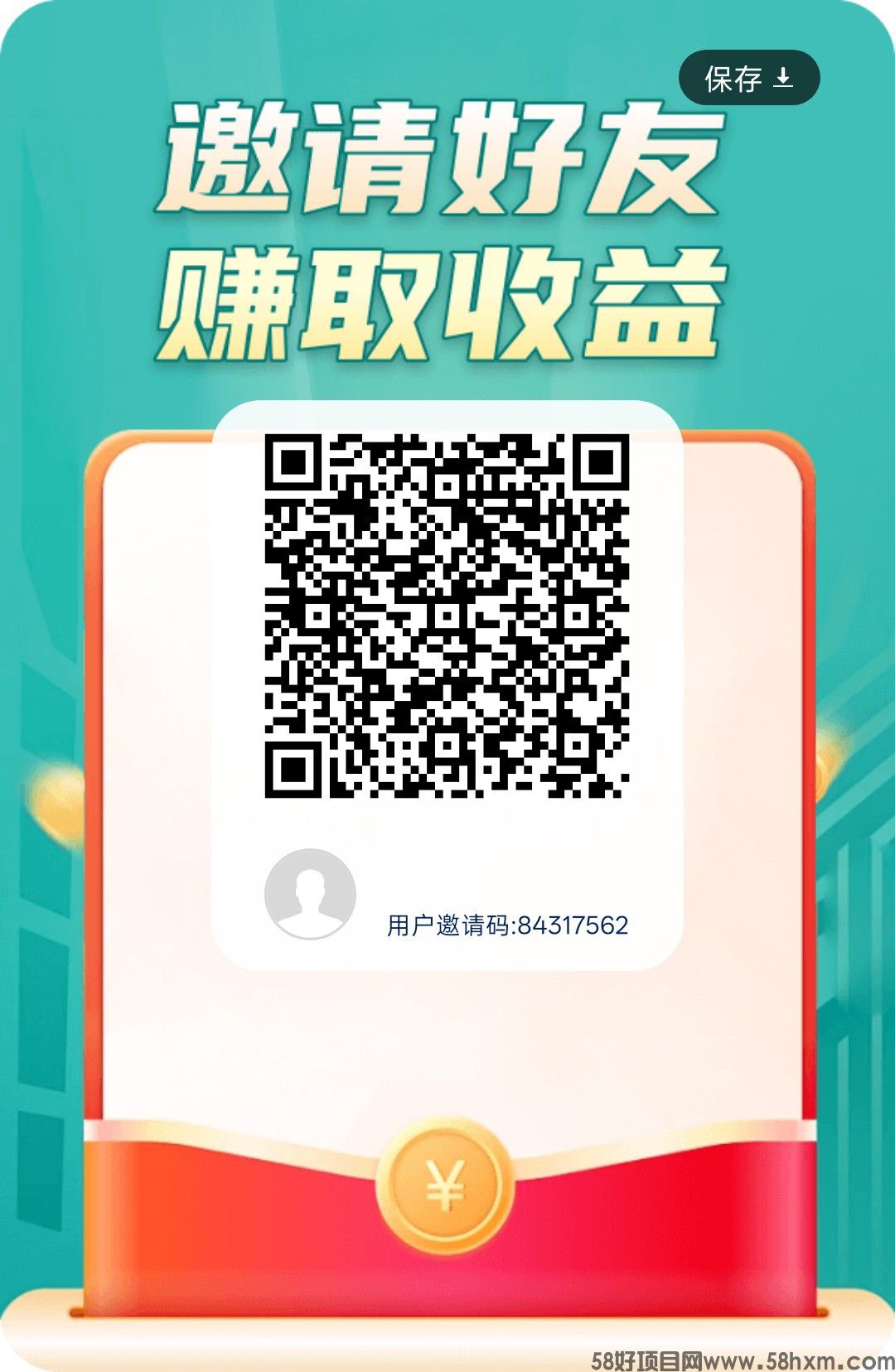 云创速达首码,零撸广赚,放水中。保底收益高,新品上线,