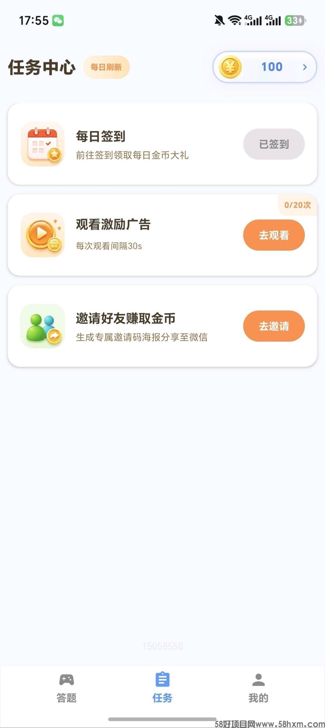haiou_chat_1374839051106127872_7e26cfdc7c9c8602b87378ab4621e9ff (1).jpeg