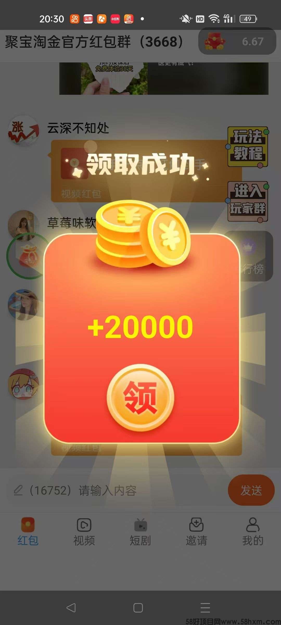 haiou_chat_1374839051106127872_63cd529c0bb25f8eb0edca06ee6f1a8c.jpeg