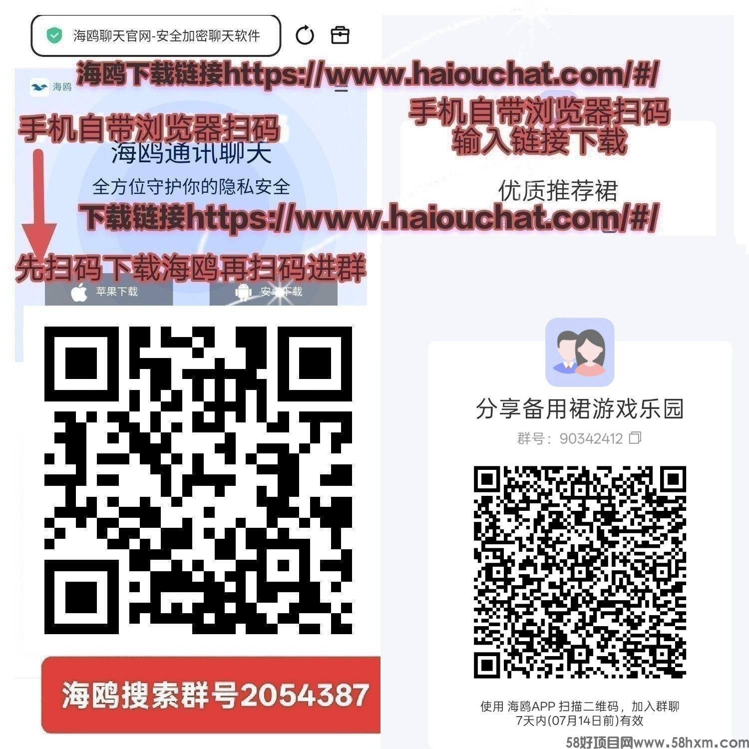 haiou_chat_1374870965720453120_143ca61d98a28136a172719539b68204.jpeg