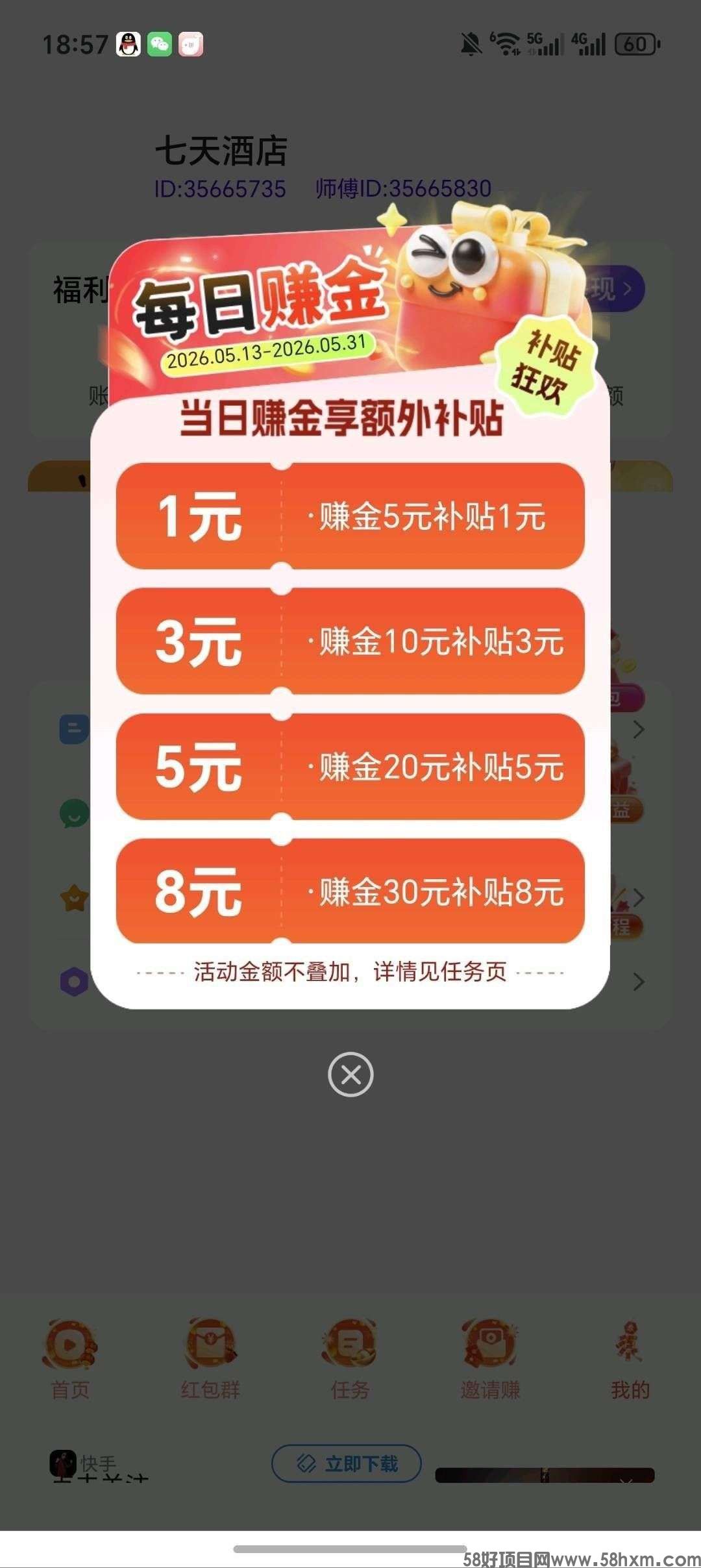 haiou_chat_1374839051106127872_bbe1858779830ce584280aa65da5f1ab.jpeg