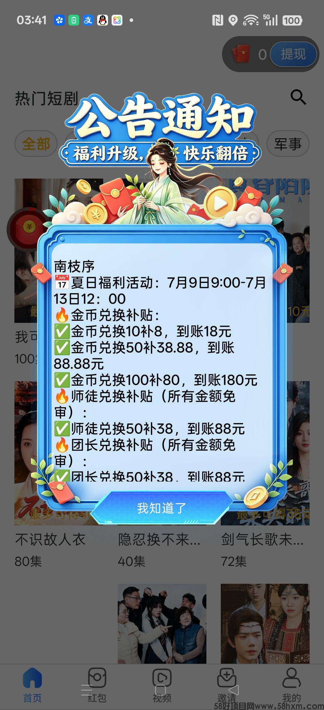 haiou_chat_1374839051106127872_ebd4b4a84d7e3c580c17cd869fac2e02.jpeg
