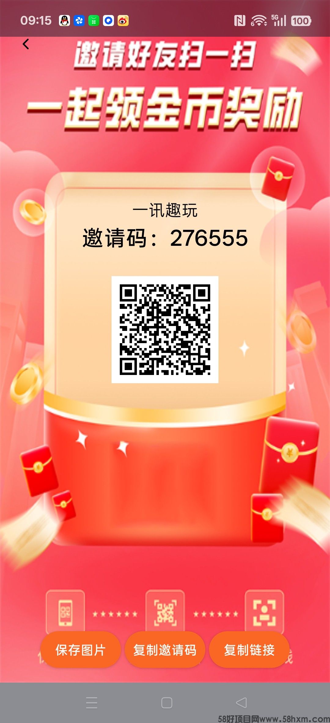 haiou_chat_1374839051106127872_e498c5e68c84b4b9c3b71f7d290168df.jpeg