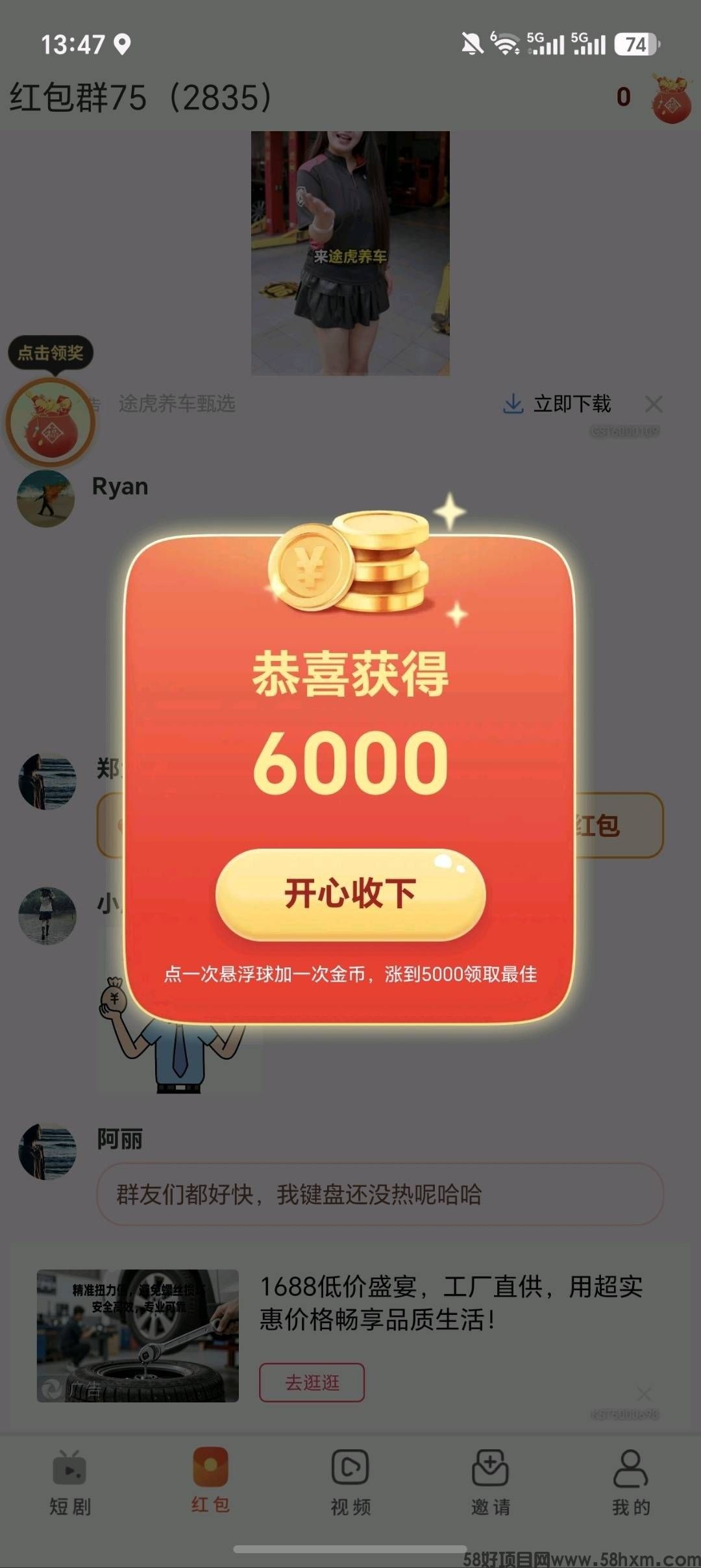haiou_chat_1374839051106127872_d748b300684b083b41c56fbead53092c.jpeg