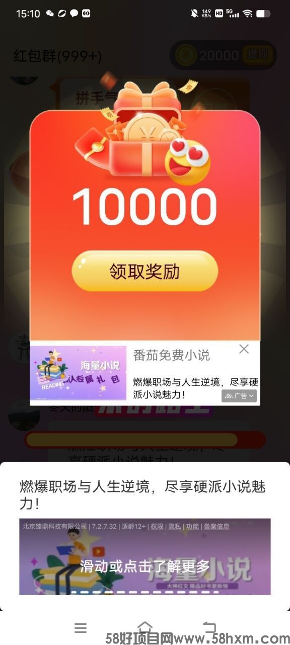 haiou_chat_1374839051106127872_cc687c57d2e6991ec85dc9e1ee09d04e.jpeg