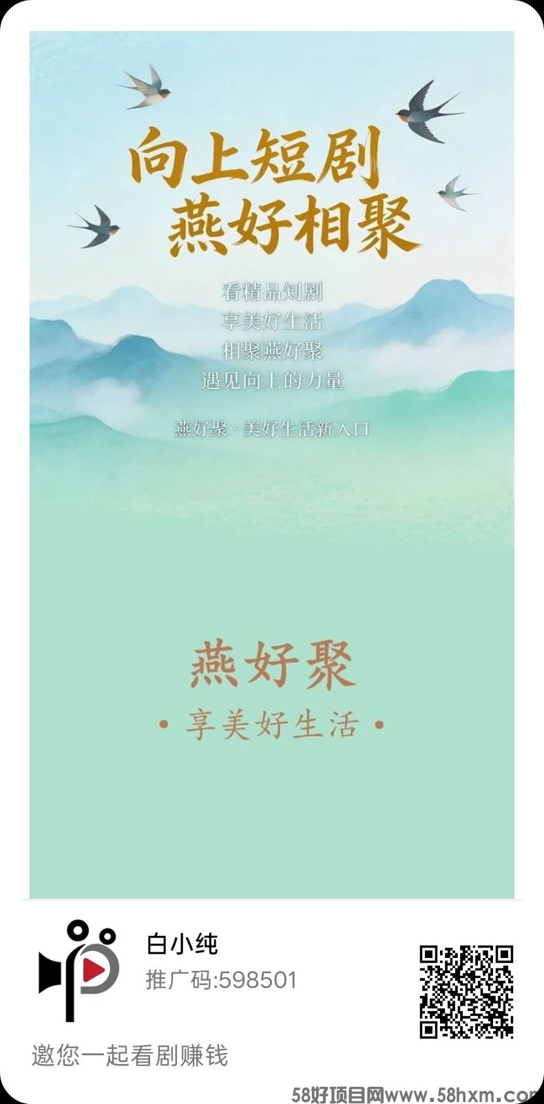 haiou_chat_1374839051106127872_a7cb5004545ec73f5c348806b9fa8b99.png.jpg