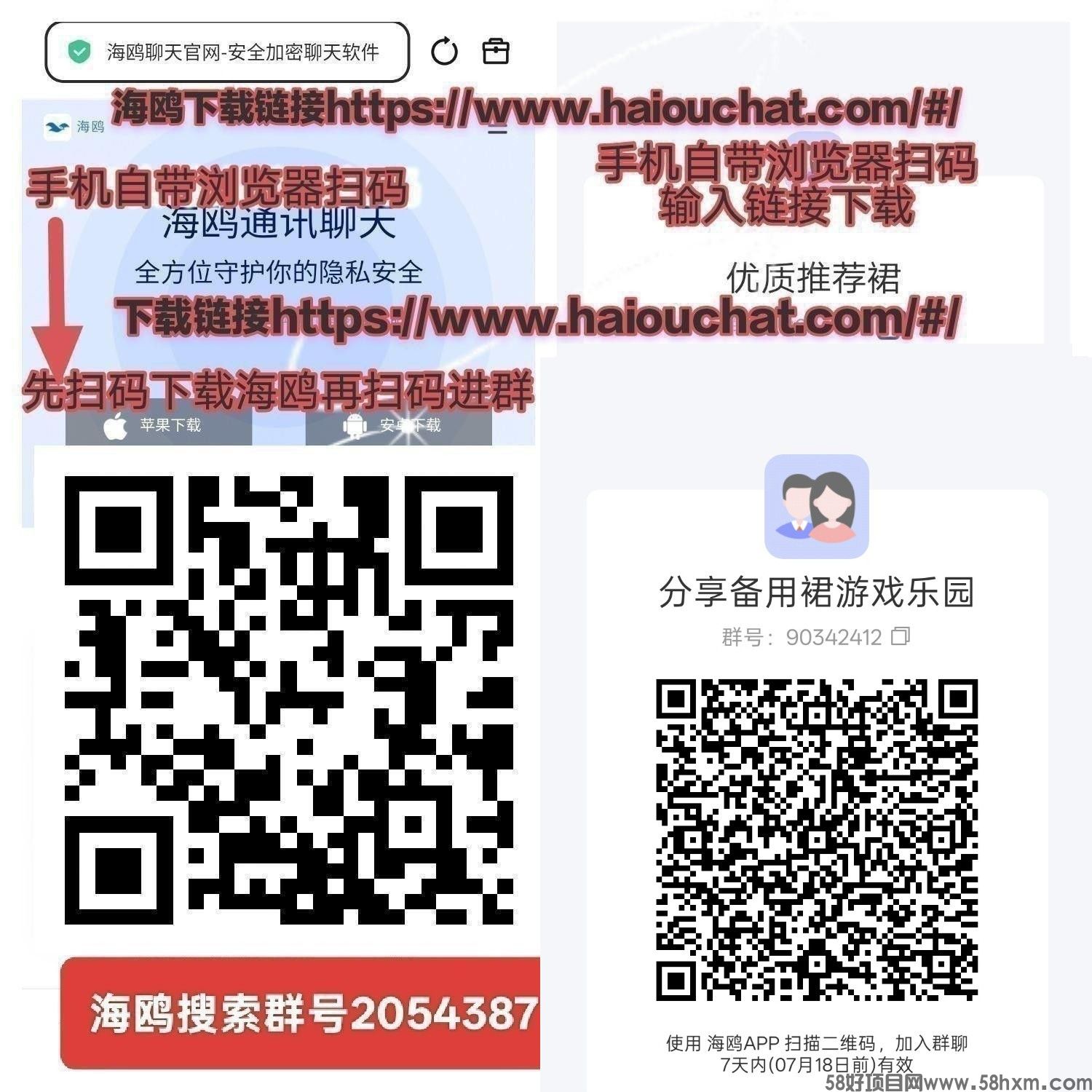 haiou_chat_1374839051106127872_8aa8bec67f555a82952a3ce23c1e2e19.jpeg