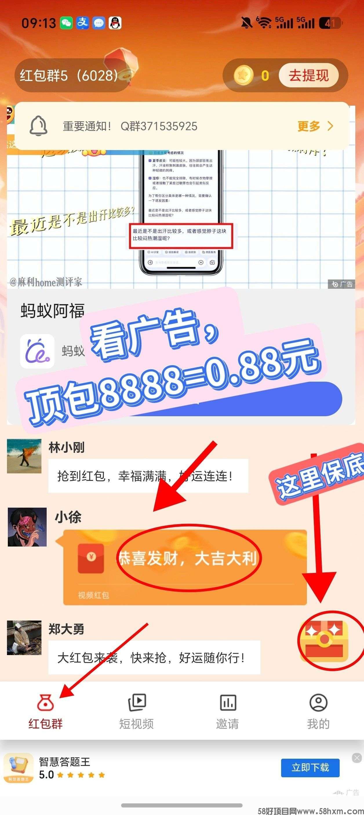 haiou_chat_1374839051106127872_d1a495667a9fe32ed5139b02b1a5ed97.jpeg