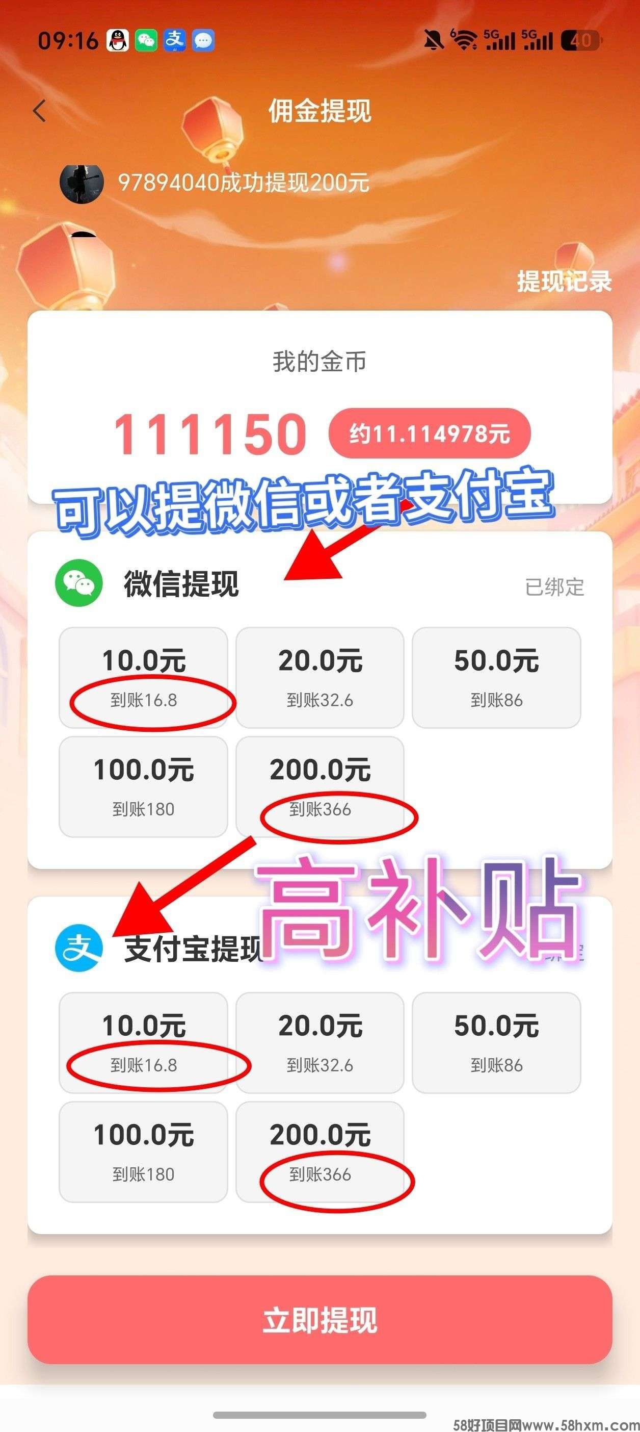 haiou_chat_1374839051106127872_237eb24cc3ec543d1cfc1baa9482834f.jpeg