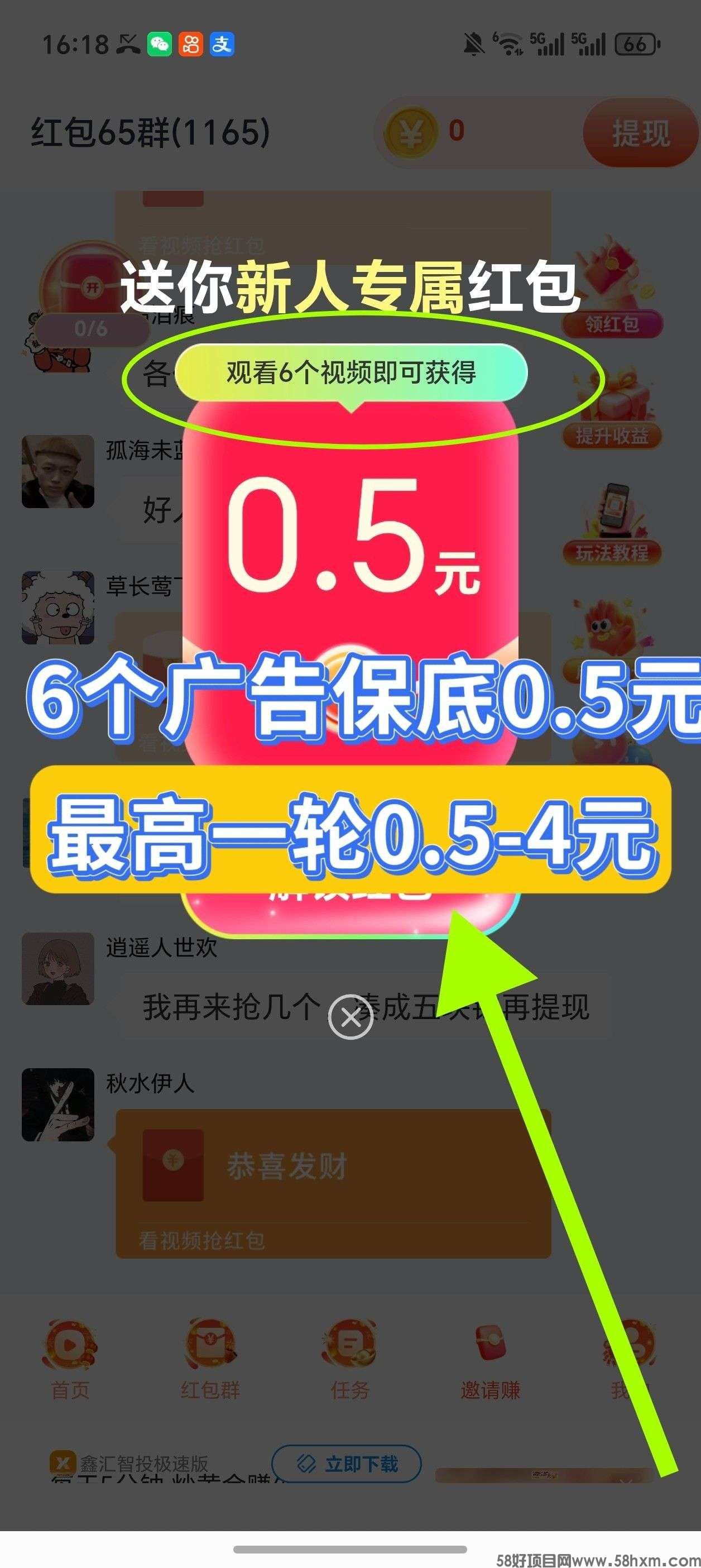 haiou_chat_1374839051106127872_f35351a092bcc808ea01d79a785eddb1 (2).jpeg