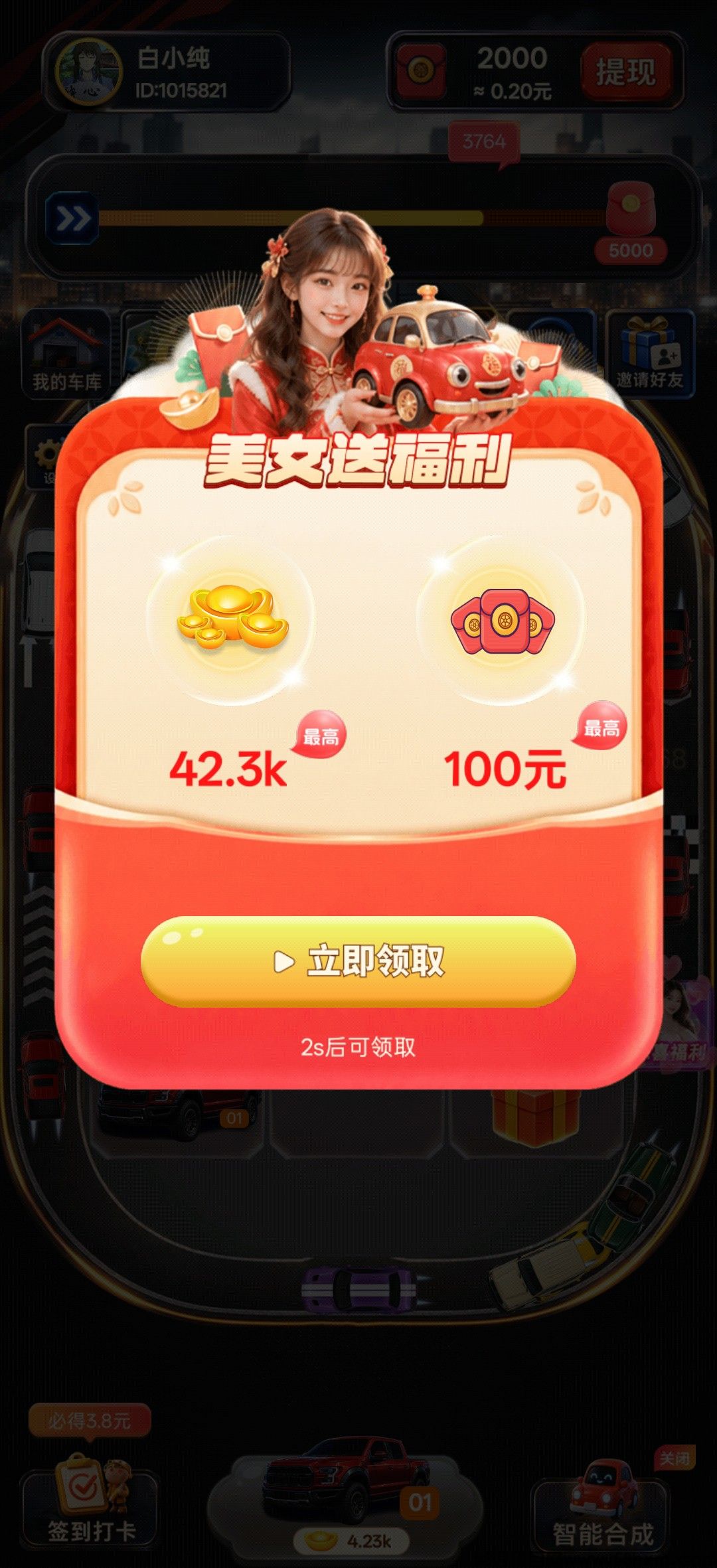haiou_chat_1374839051106127872_e1cf3cbead2321064db32439fb73a8c6.jpeg