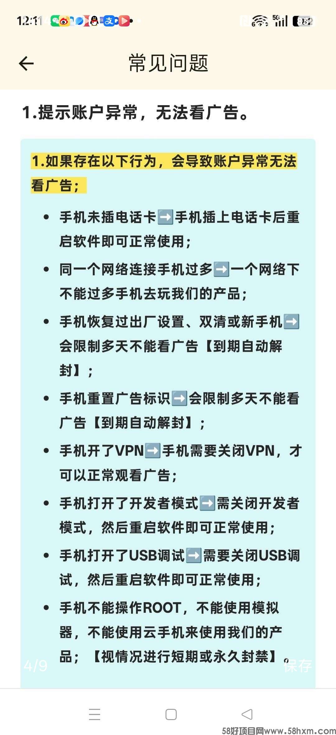 haiou_chat_1374839051106127872_91d2800c1966180d3ee835b2cb29a70e.jpeg