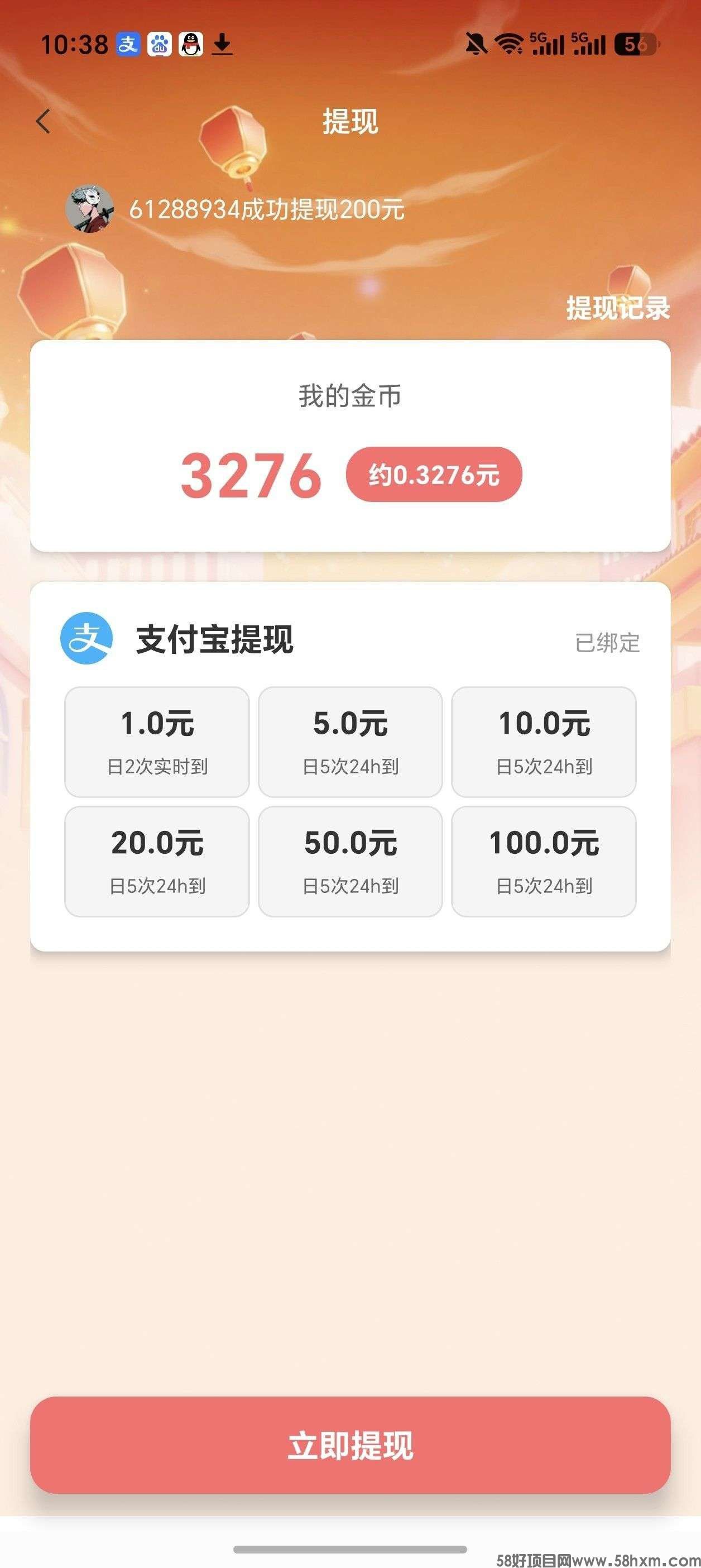haiou_chat_1374839051106127872_1a6679804f6d2655d26faface29e0a22.jpeg