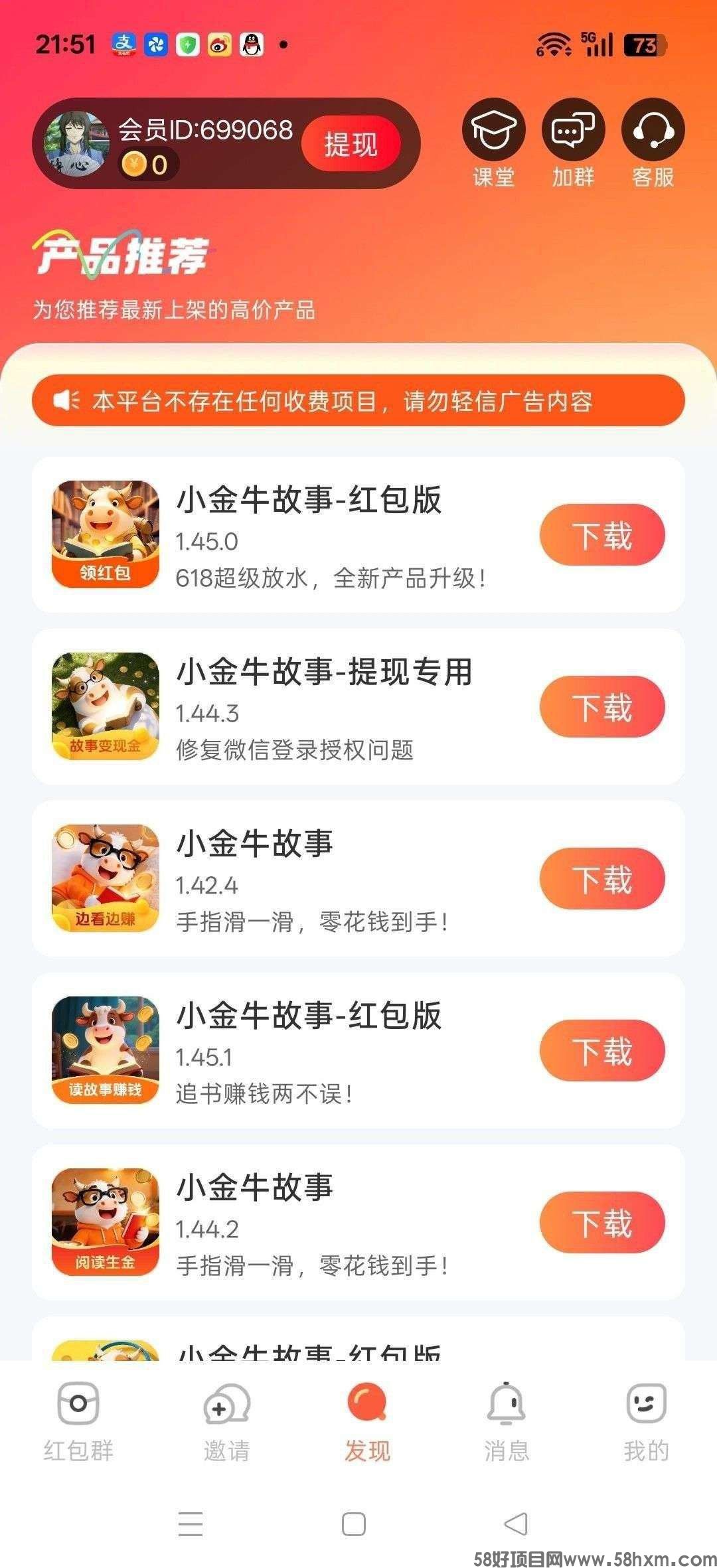 haiou_chat_1374839051106127872_bfd8600b9dd3b67178e1d7b8a4f6f879.jpeg