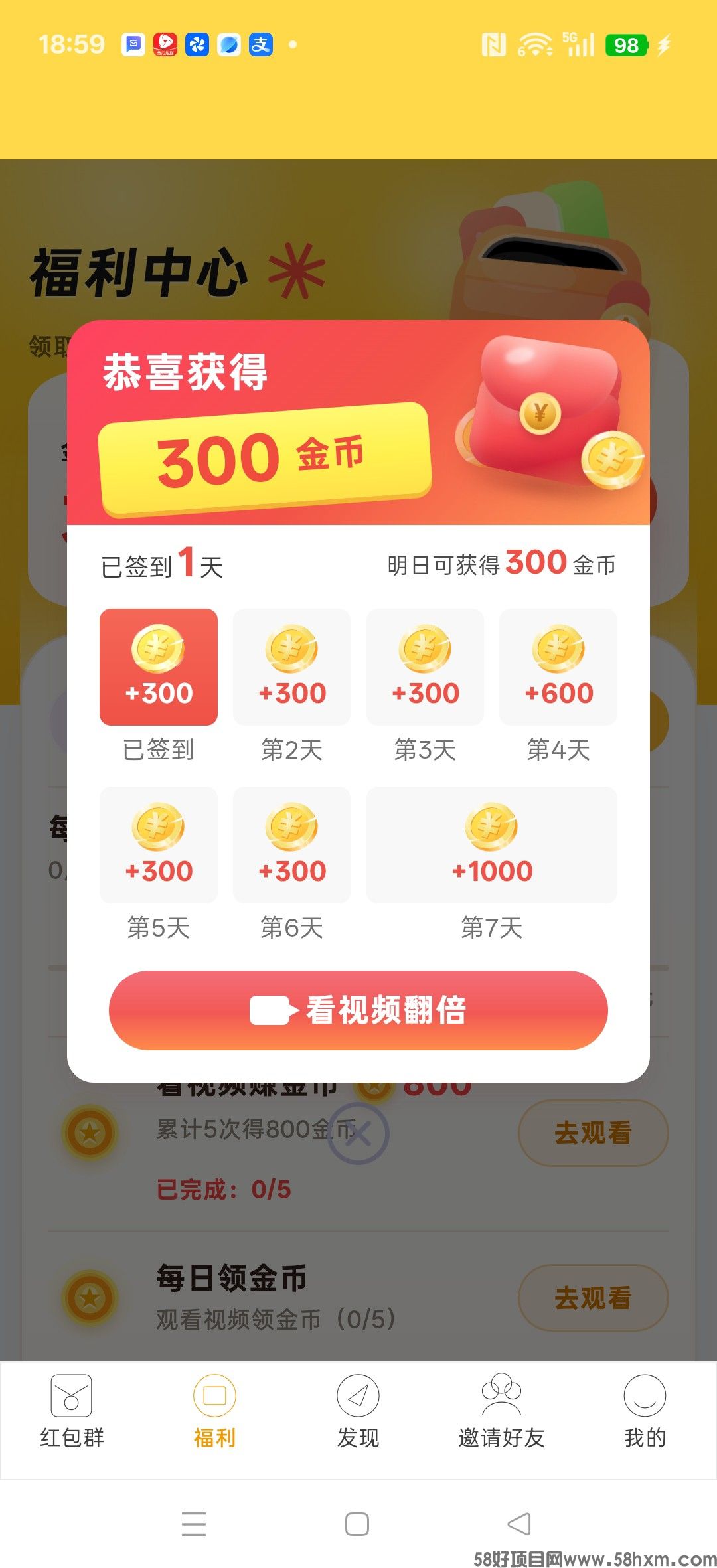haiou_chat_1374839051106127872_df5badc3967f537d5277f9f0d15d3c13.jpeg