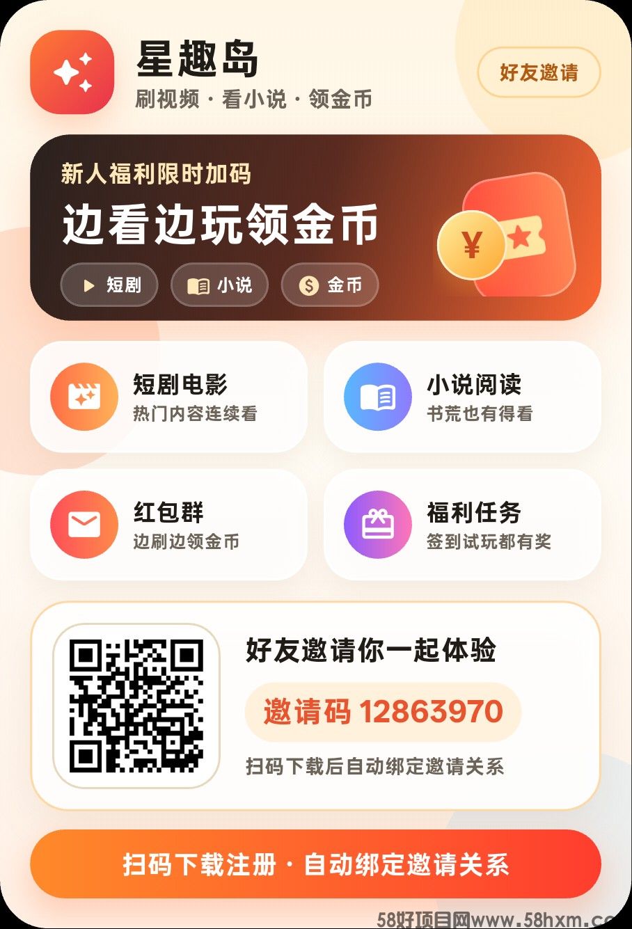 haiou_chat_1374839051106127872_95646e38d6df61458079e6be215c6ee6.png.jpg