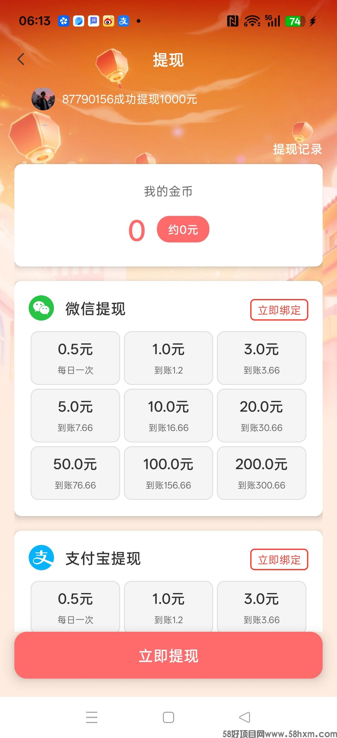 haiou_chat_1374839051106127872_323269e4447be34790ba6a5c7b292286.jpeg