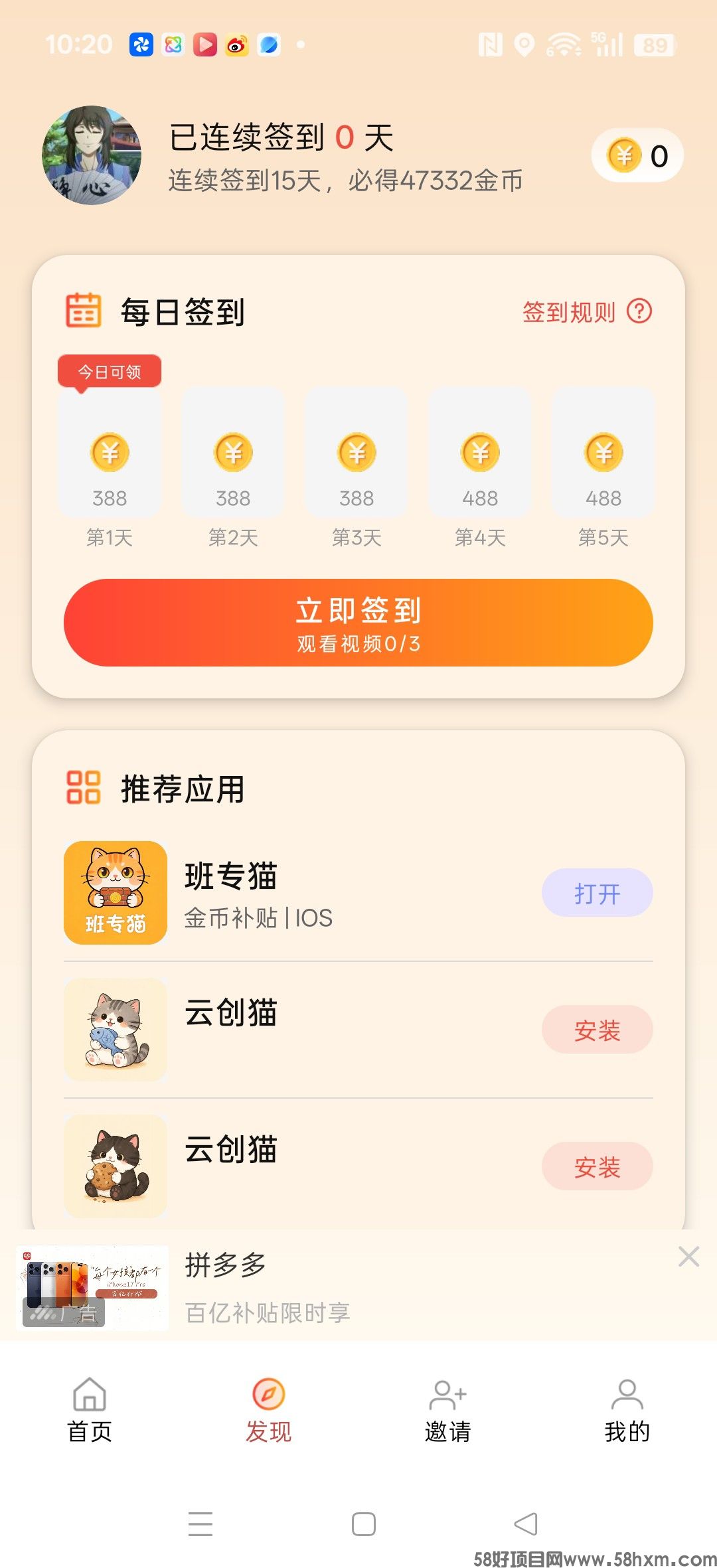 haiou_chat_1374839051106127872_db4d9085d7b65cdd3c6df9243c9e7120.jpeg