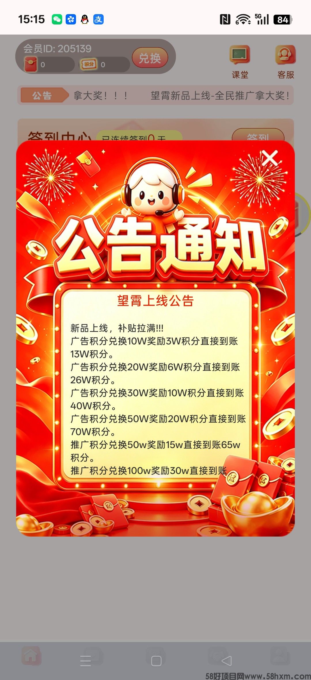 haiou_chat_1374839051106127872_8dec55c9b64b701d2e53f366f9ddcbde.jpeg